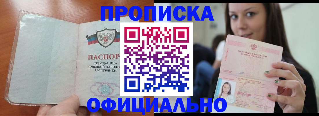 миграционный учет в Волгоградской области